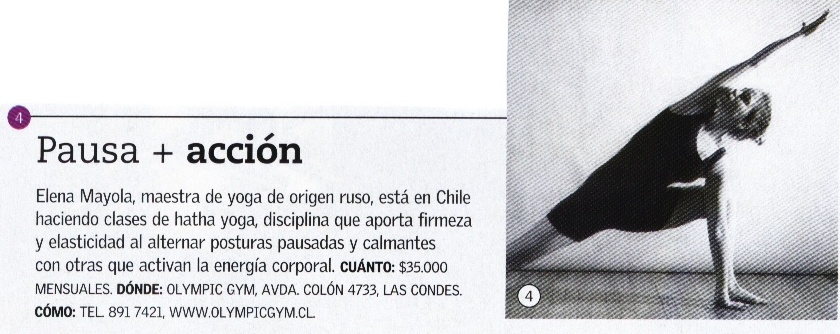 el mercurio